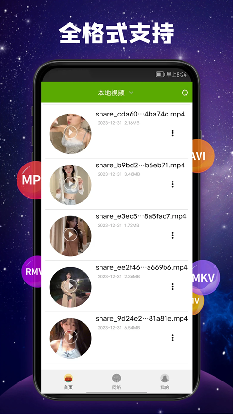 貉群挖洞涌出星尘瀑壁纸